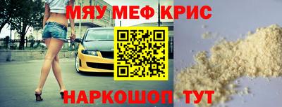 дживик Камень-на-Оби