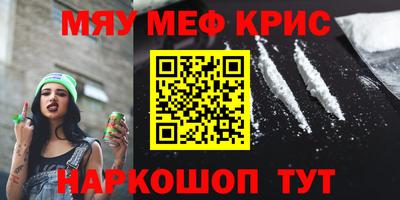 mdpv Каменск-Шахтинский