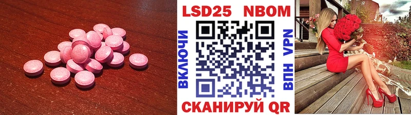 ЛСД экстази кислота  Кинешма 