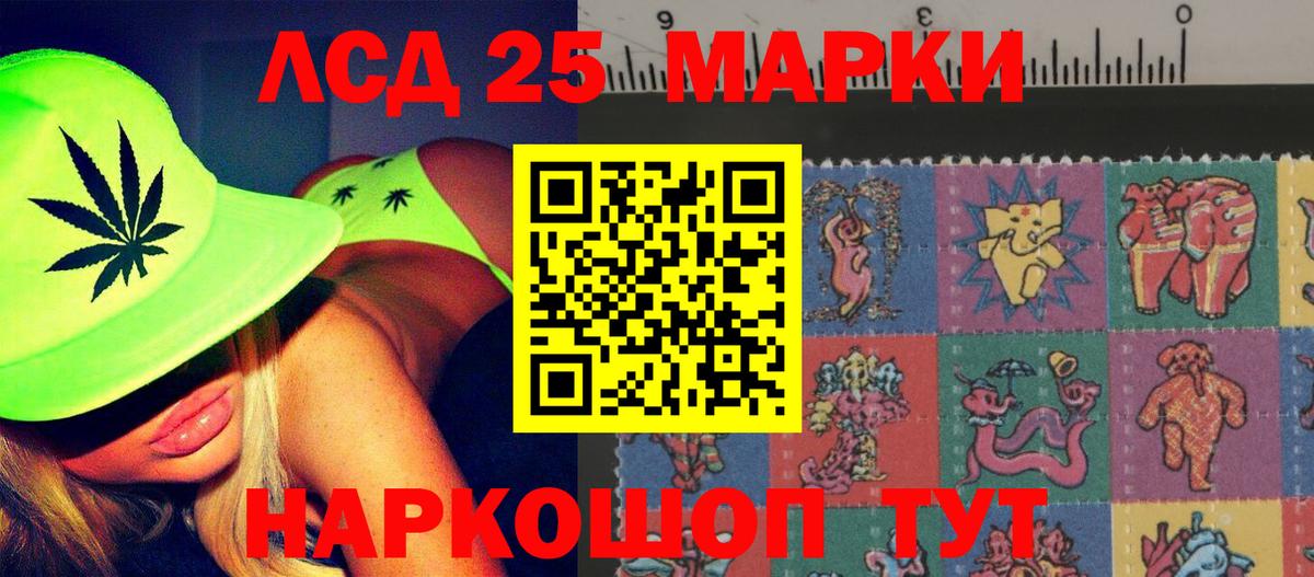 OMG как зайти  LSD-25 экстази кислота  Вход с VPN  Кинешма 