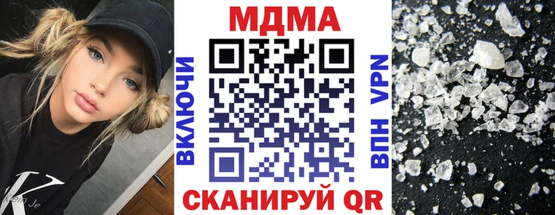MDMA Molly  наркота  Кинешма 