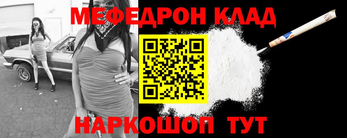 МЯУ-МЯУ  МЯУ-МЯУ мяу мяу  Вход с VPN  Кинешма 