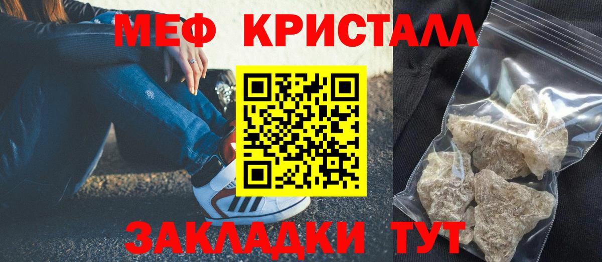 ГАШ Кинешма