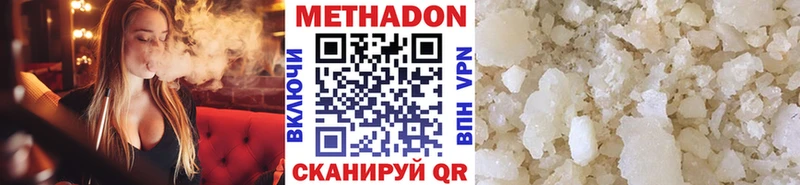 магазин продажи   Кинешма  МЕТАДОН methadone 