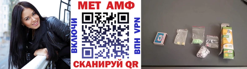 Первитин пудра  Кинешма 