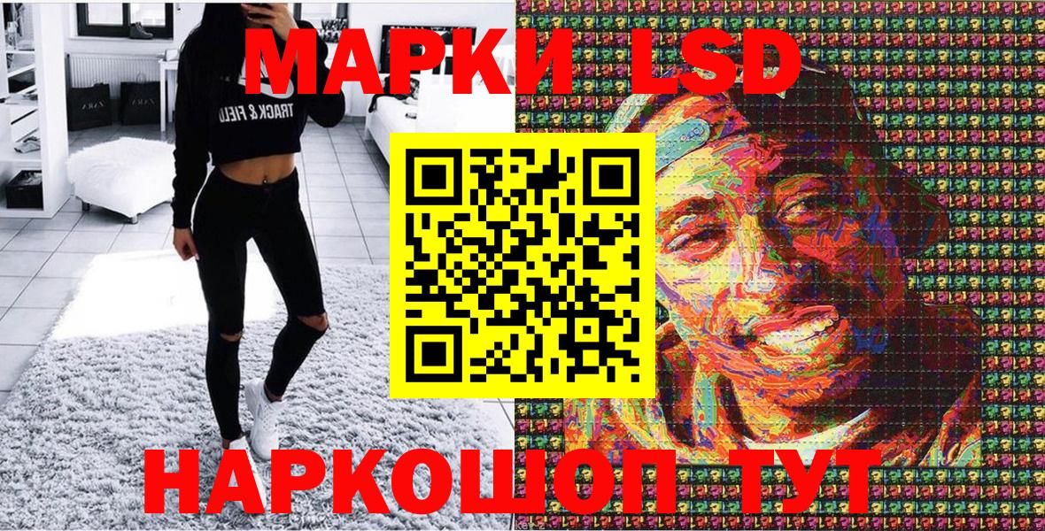 наркошоп  Вход с VPN  Кинешма  Марки 25I-NBOMe 1,8мг  Марки 25I-NBOMe 1,8мг 