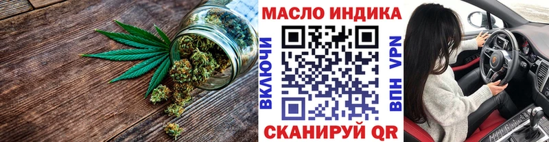 даркнет какой сайт  Кинешма  Дистиллят ТГК Wax 