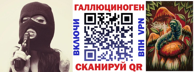 Галлюциногенные грибы ЛСД  Кинешма 