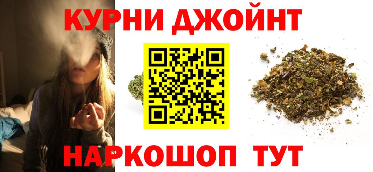 Шишки марихуана план  Бошки марихуана Ganja  Вход с VPN  Кинешма  Бошки марихуана OG Kush  Конопля MAZAR 